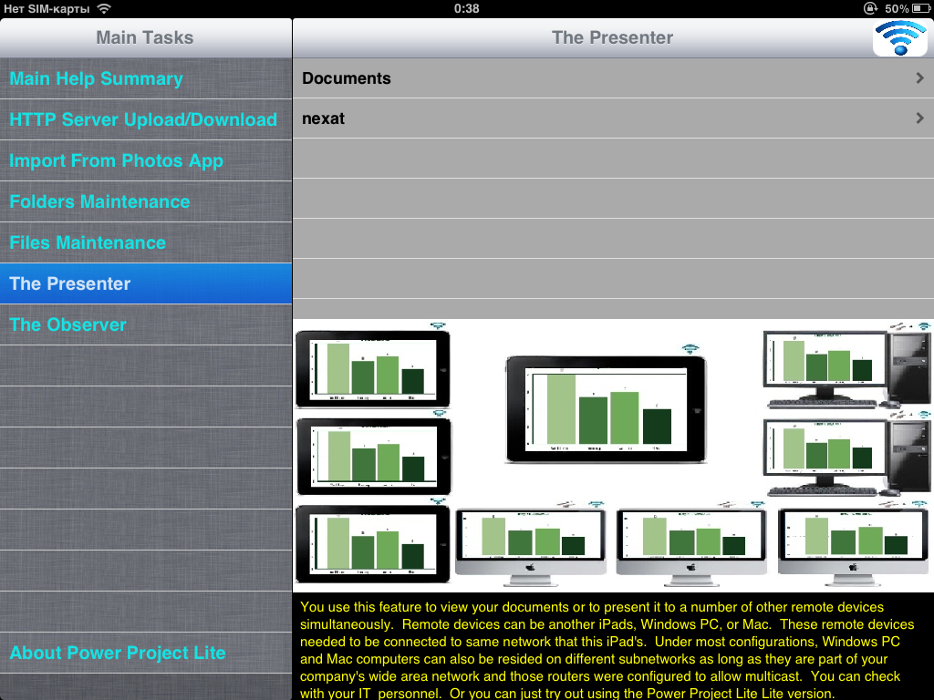 скачать программу для создания презентаций